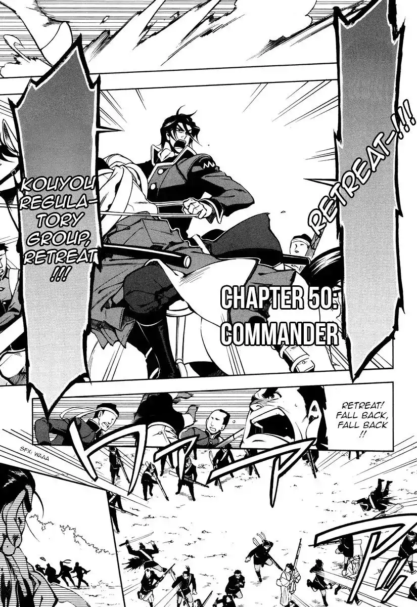 Peace Maker Kurogane Chapter 50 1